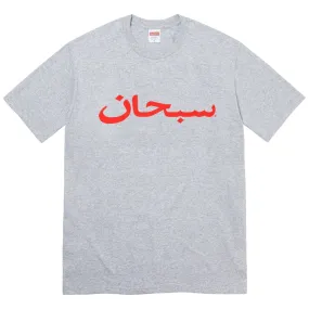 SUPREME ARABIC LOGO TEE-GREY